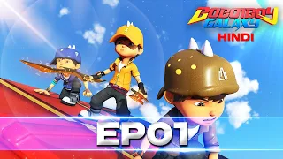 BoBoiBoy Galaxy Hindi - EP01 (बोबोबॉय की वापसी!)