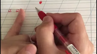 А үсэг бичих