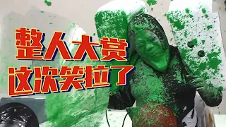 日本綜藝有多硬核？千奇百怪的整人方式，連女明星都照整不誤！『整人大賞』| 小俠說電影