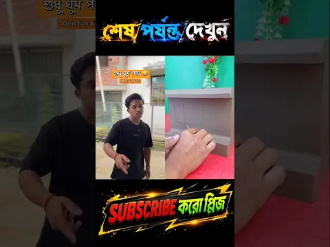 (Video onijayi) 😱😂 #shorts #funny #viral