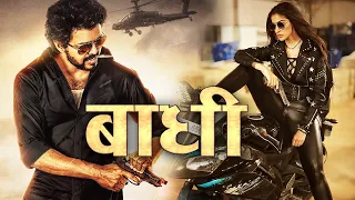 New Release Bhojpuri Film 2021 | Blockbuster South Dubbed Film | फुल भोजपुरी एक्शन हिट मूवी