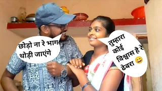 मैंने एक बार नहीं बार-बार देखा है #comedy #funny #vlog  #viral #pintu #guddu vlogs #manojdey #prank