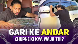 Gari K Andr Chuphne Ki Kya Waja Thi ?😳
