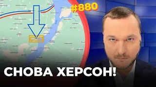 ВСУ прорвали российский фронт | В Москве пишут о "приближении катастрофы" | Назревает огромный котел