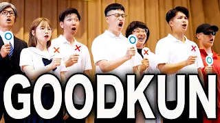 テセサクch - GOODKUN（Official Music Video）