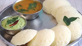 ইডলি|১৫মিনিটে জলখাবারের জন্য বানিয়ে ফেলুন নরম স্পঞ্জি ইডলি এবং চাটনি|Soft Rava idli with Chutney