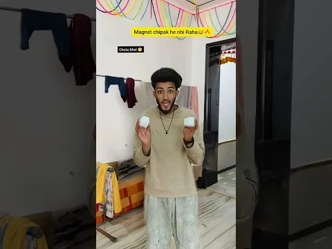 Magnet chipak nahi rahi 😂🔥 indian family #shorts #indian #chaman #relatable #chotabhai #bachpan