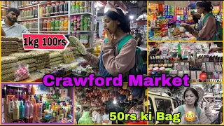 Crawford Market Tour - Mumbai's Biggest Wholesale Market |Gudiya Chauhan| #crawfordmarket #shopping