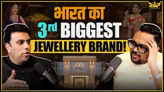 200 साल, 6 पीढ़ियाँ और ₹8,000 करोड़ का Empire - PNG Jewellers की पूरी कहानी !Ft. Saurabh Gadgil | RMP