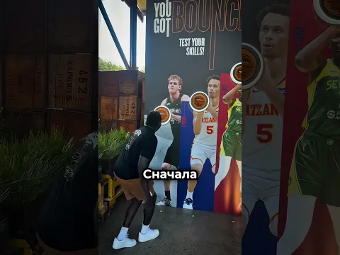 После этого он забыл про мечту об НБА 🏀