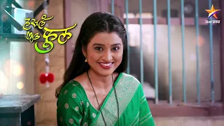 बाई तुझा आशीर्वाद । शीर्षक गीत | Bai Tuza Ashirvad