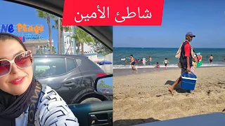 شاطئ الأمين بالفنيدق