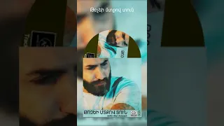 ASB Արմեն ЦОЙ Սարգսյան - Audio CD 2021 #ԹռչեիՄտքովՏուն #TrcheiMtqovTun (Subtitles)