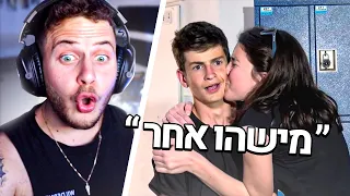 סופסוף המלצתם לי סרט גמר נורמלי!.. (מישהו אחר)