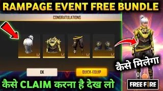 HOW TO CLAIM FREE BUNDLE IN RAMPAGE EVENT | FREE FIRE NEW EVENT | RAMPAGE NEW DAWN EVENT FREE BUNDLE