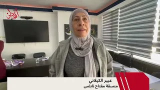 قانون انتخابات الحكم المحلي المعدل يثير الجدل الواسع في صفوف الرأي العام الفلسطيني 