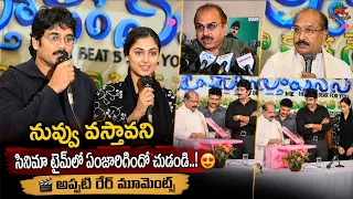 ఆ సినిమా టైమ్‌లో Nagarjuna & Simranలా ఏంజారిగిందో చుడండి🤦‍♂️🤣 || Vintage Tollywood Memories
