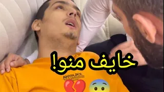 مات صديقهم وهم يشربون الخمر شاهد ماذا حصل لهم في النهايا!!