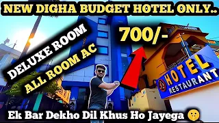 Digha Budget Hotel || New Digha Budget Hotel Only 700/- || Digha Hotel Near Sea Beach || Hotel P2