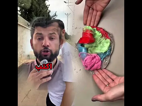 ام سيف والسمكه 😂 #fypシ #ام_سيف #جيفارا_العلي ٢