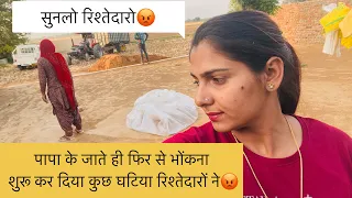 भोंकने से पहले अपना घर भी देखा करो पहले😀Baap khoya h mene टुटी जरूर हुं पर कमजोर नहीं हुई😡sudhr jao