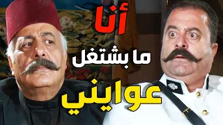 ابو ظافر رفض يشتغل عوايني للفرنساوي ووقف بوجه ابو جودت وسمعو كلام قاسي   ـ باب الحارة