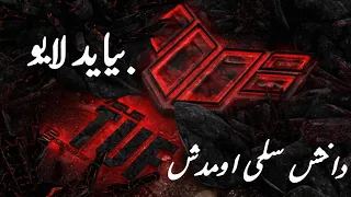 بشتابید که داش سلی اومده 😀 هر دنیت یک چالش