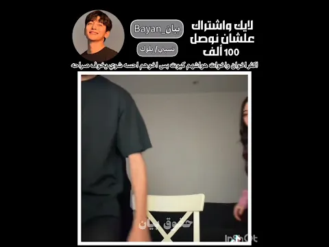 اكثر اخوان واخوات هواشهم كيوت بس اخوهم احسه شوي يخوف صراحه+اشتركوا خلونا نوصل60k#اكسبلور#bts#kpop#..