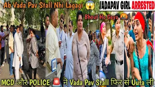अब Vada Pav Stall कभी नहीं लगेगी 😭 | Vada Pav Viral Girl 🥺