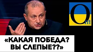 «ПУТІН ОСЛІП! МИ ПРОВАЛИЛИ ВСЕ ЩО МОЖНА!!!»