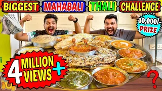 WORLD'S BIGGEST MAHABALI THALI EATING CHALLENGE | WIN 40,000/- RUPEES IN 40 MINUTES | (Ep-413)
