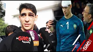 بونو لحظة خروجه من المستشفى: معقلتش على راسي ملي طحت في التيران واللعب في كازا عندو شعور مختلف