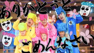 【MV】ありがとうとごめんなさい/竹下☆ぱらだいす