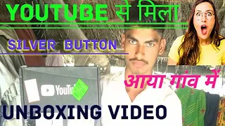 मिला सिल्वर बटन🙏🇮🇳 Unboxing Video Vivek Kumar #foryou #viral