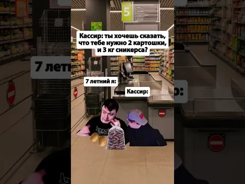 #memes #юмор#мемас#приколы#смех#друзья