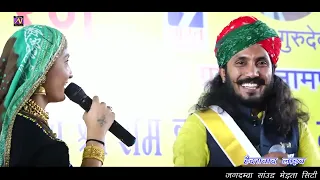 Geeta Rabari कोटि-कोटि कंठ  सु गावा जय जय राजस्थान मेरी इच्छा थी मैं छोटू सिंह रावणा