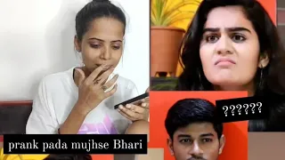 Sujit or Pratima ne mujhe kya kuch bol diya yar prank ke dauran ||😡🥺 #foryou #viral #youtube #vlog