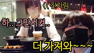 진자림 알바하는 pc방에서 계속 음식시키기 ㅋㅋㅋㅋㅋㅋㅋㅋㅋㅋㅋㅋㅋ