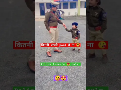 cute baby police officer 😘❤