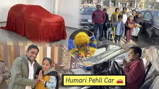 Hamare Gh￼er Aayi  Pheli New Car 🚗 Hua First Dream Pura 🙏😍#amitactor #vlogs #familyvlog 
