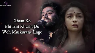 Muskurahat (LYRICS) - Gangubai Kathiawadi | Arijit Singh | Alia Bhatt | Sanjay Leela Bhansali