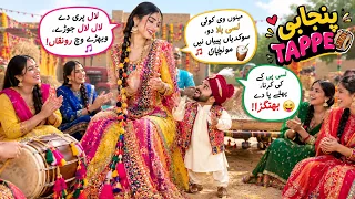Punjabi tappe #punjabi #punjabitappay