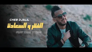 Cheb Djalil 2022 @ vc Taha Tyrosse  [ Ghbina Mora ghbina ✓ الفقر و السعادة ]