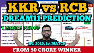 KKR vs RCB Dream11 Prediction 2025|KKR vs RCB Dream11 Grand League|