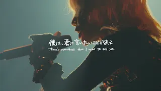 2025/11/09 Reol Oneman Live 「無題」 at 横浜アリーナ