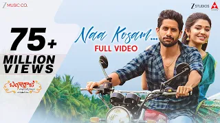 Naa Kosam -Full Video|Bangarraju |Naga Chaitanya,Krithi Shetty |Anup Rubens |Sid Sriram |Telugu Song