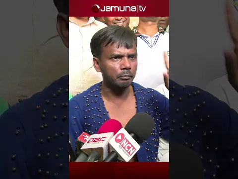 'ডিবির হারুন আমাকে ট্র্যাপে ফেলে রিজভীর বিরুদ্ধে মামলা করিয়েছিলো' #heroalom #dbharun #jamunatv
