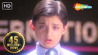 Pass Bulati Hai Kitna Rulati Hai | Sunidhi Chauhan | Alka Yagnik | Jaanwar (1999) | Hindi Sad Songs