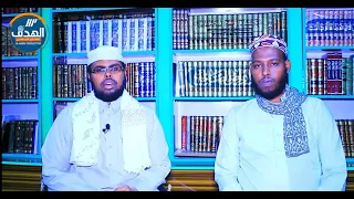 ku luuqaynta buxuurta gabayada carbeed / نغمات وإيقاع بحور الشعر العربي.