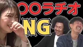 ㊗310万再生【トータルテンボス】下ネタのボケ&ツッコミ連発／女優二瓶有加／佐久間宣行のNOBROCK TV